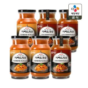백설 파스타소스 치폴레토마토 600g x3개+아라비아따 600g x3개