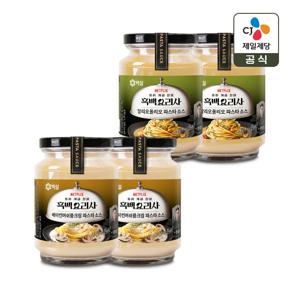백설 파스타소스 알리오올리오 430g x2개+베이컨머쉬룸크림 430g x2개