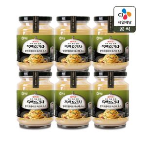 백설 알리오올리오 파스타소스 430g x6개