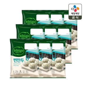 비비고 찐만두 112g x9개