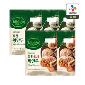 비비고 꽉찬 고기 왕만두 1.05kg x3개+김치 왕만두 1.05kg x2개