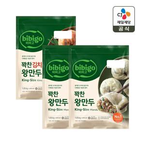 비비고 꽉찬 고기 왕만두 1.05kg x2개+김치 왕만두 1.05kg x1개