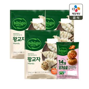 비비고 왕교자 1.05kg x3개+닭가슴살 김치만두 168gx1개
