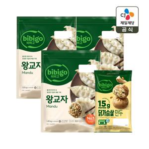 비비고 왕교자 1.05kg x3개+닭가슴살 만두 168gx1개