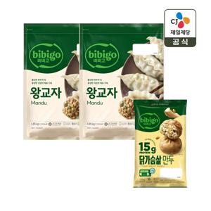 비비고 왕교자 1.05kg x2개+닭가슴살 만두 168gx1개