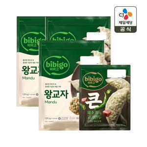 비비고 왕교자 1.05kg x3개+큰 채소가득 만두 고기&꽈리고추 400g x1개