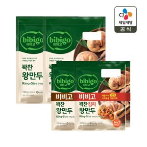 비비고 꽉찬 고기 왕만두1.05kg+420gx2개+김치 왕만두1.05kg+420g x2개