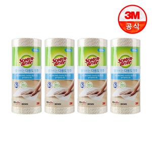 빨아쓰는 다용도 롤 행주 브라운 대용량 240매