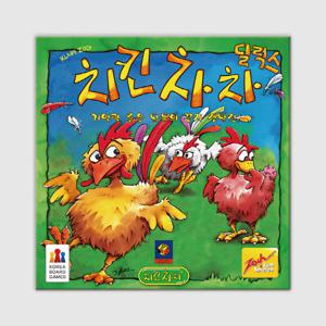 치킨차차 딜럭스