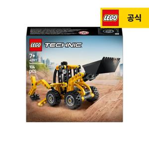 테크닉 42197 백호우 로더