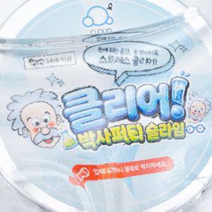 정품 박사 퍼티 클리어 할아버지 슬라임 말랑이 딱딱한 얼음 슬랑이