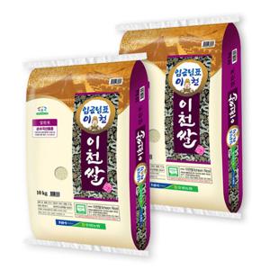 25년산 임금님표 이천쌀 10kg+10kg