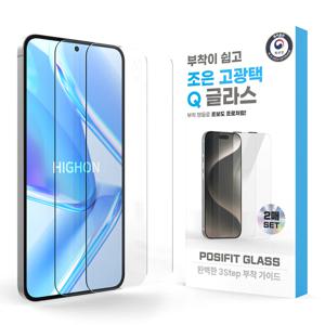 갤럭시 점프5 조은 고광택 Q글라스 특허부착 강화유리 필름 2매 A276