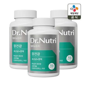 닥터뉴트리 장건강 유산균+면역 350mg 60정 x3박스(총 180일분)