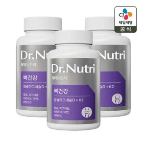 닥터뉴트리 뼈건강 칼슘마그네슘D+K2 1500mg 60정 x3박스(총 180일분)