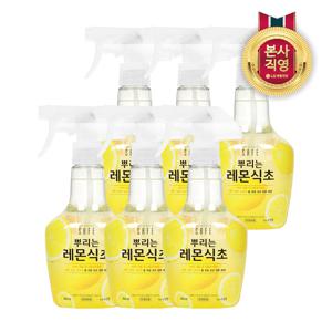 세이프 뿌리는 레몬식초 400ml x 6개