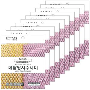 국산제조 아이린 메탈 망사수세미 2매입 10세트 메탈수세미 메탈망사수세미 1519
