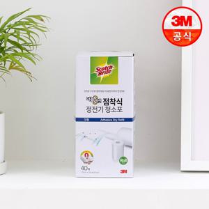 더블액션 점착식 정전기 청소포 40매 다용도 먼지청소