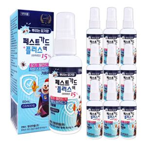 페스트가드 플러스액 이카리딘 60ml x 10개 뿌리는 모기약