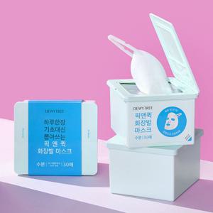 뽑아쓰는 마스크팩 픽앤퀵 4종 1개