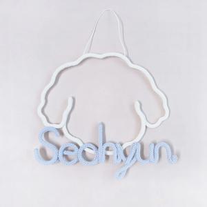 니트레터링, 강아지 배경, 월행잉 장식 선물, 아기촬영소품, 벽데코, 도어사인