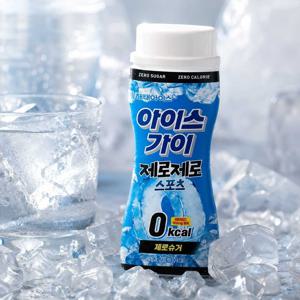 아이스가이 스포츠 15개