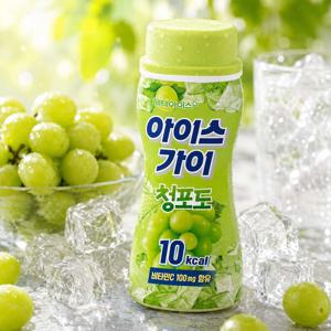 아이스가이 청포도 15개