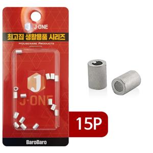 J와이어터미널 1T(2줄용 15P)1744 슬리브 로프 고정
