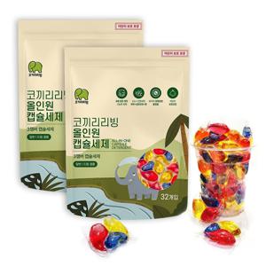 코끼리리빙 고농축 캡슐세제 3in1 장미향(12g 32개입x2세트)총64개 일반드럼 겸용