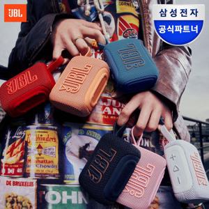 삼성공식파트너 JBL GO5 휴대용 블루투스 스피커