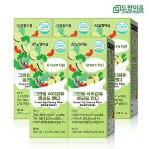 그린팁 식이섬유 샐러드캔디 야채 채소 과일 농축 분말 츄어블정 60정 5박스