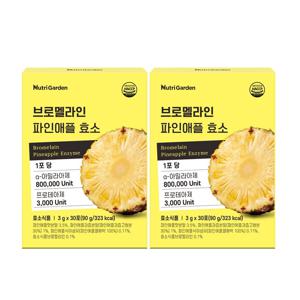 브로멜라인 파인애플 효소 3g 30포 2박스