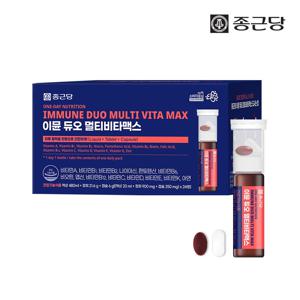 이뮨 듀오 멀티 비타맥스 1박스 24병