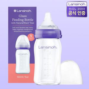 유리젖병 160ML 단품(젖꼭지 S 포함)