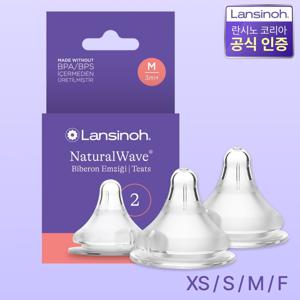 내추럴 웨이브 젖꼭지 2개
