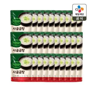 비비고 사골곰탕 300g x30개