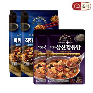 직화삼선짬뽕탕 450g*2개 + 직화수타식짜장면 720g*2개