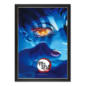 귀멸의칼날 아카자 재래 퍼즐 슬림 액자 세트 500P DF-K05-083