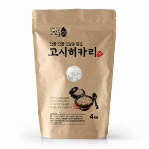 국내산 쌀4kg 특등급 고시히카리