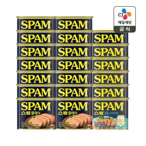 스팸 노캡형 클래식 340g x15개+라이트 340g x5개(총 20개)