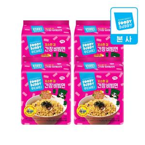 푸디버디 간장비빔면 (4개입) x 4봉