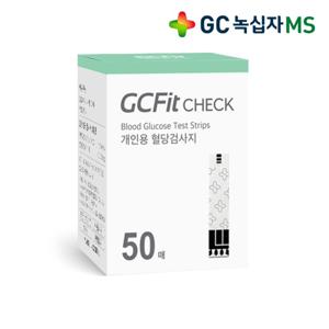 2026년 신형출시 녹십자MS GC fit 지씨핏 혈당시험지 당뇨 측정지