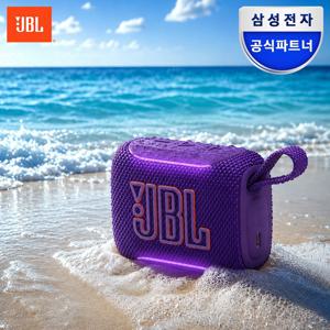 삼성공식파트너 GO5 고5 블루투스스피커 무선 미니스피커 휴대용 캠핑용 방수