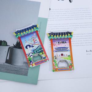 서울 관광지 오프너마그넷 냉장고자석 마그네틱 관광기념품