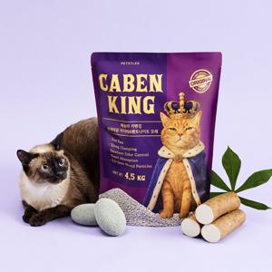 카벤킹 고양이 카사바 벤토 모래 4.5kg x 3개