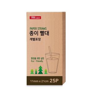 개별포장 종이빨대 일자형 25매 11 x 21cm