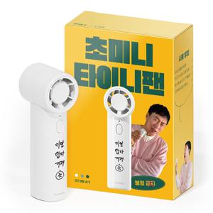 2차 할명수 콜라보 