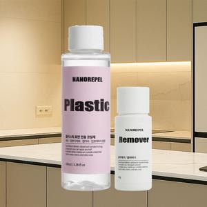 플라스틱 유막제거제 세트100ml 인조대리석 상판 코팅