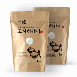 국내산 쌀8kg 특등급 고시히카리 (4kg 2개)