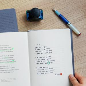 처음사는어른 필사책 독서기록장 만년필 노트